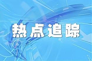 前22场4平18负！莫耶斯执教带队首次客场战胜阿森纳